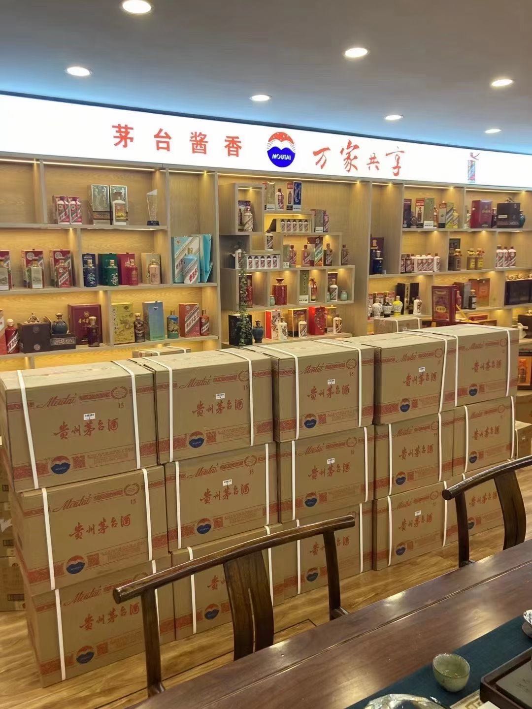 临夏县临沂郯城15年茅台酒礼盒回收多少钱哪里回收(附近上门回收茅台酒）?