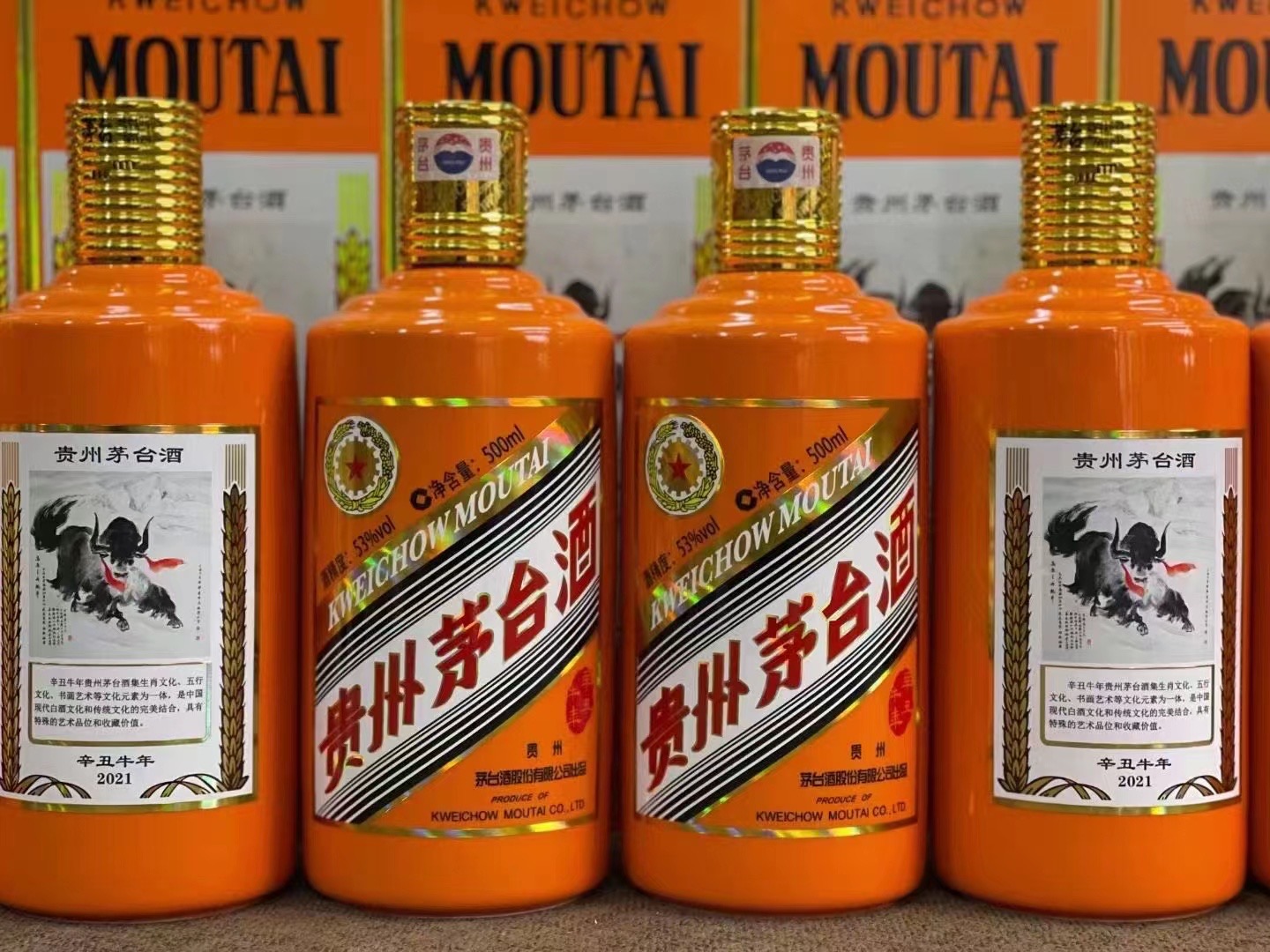 临夏县德州齐河回收50年陈年茅台酒价格哪里回收(附近上门回收茅台酒）?